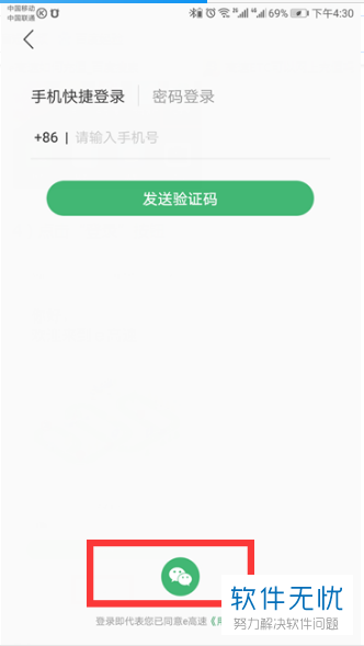 快连使用指南,使用前必须了解的注意事项